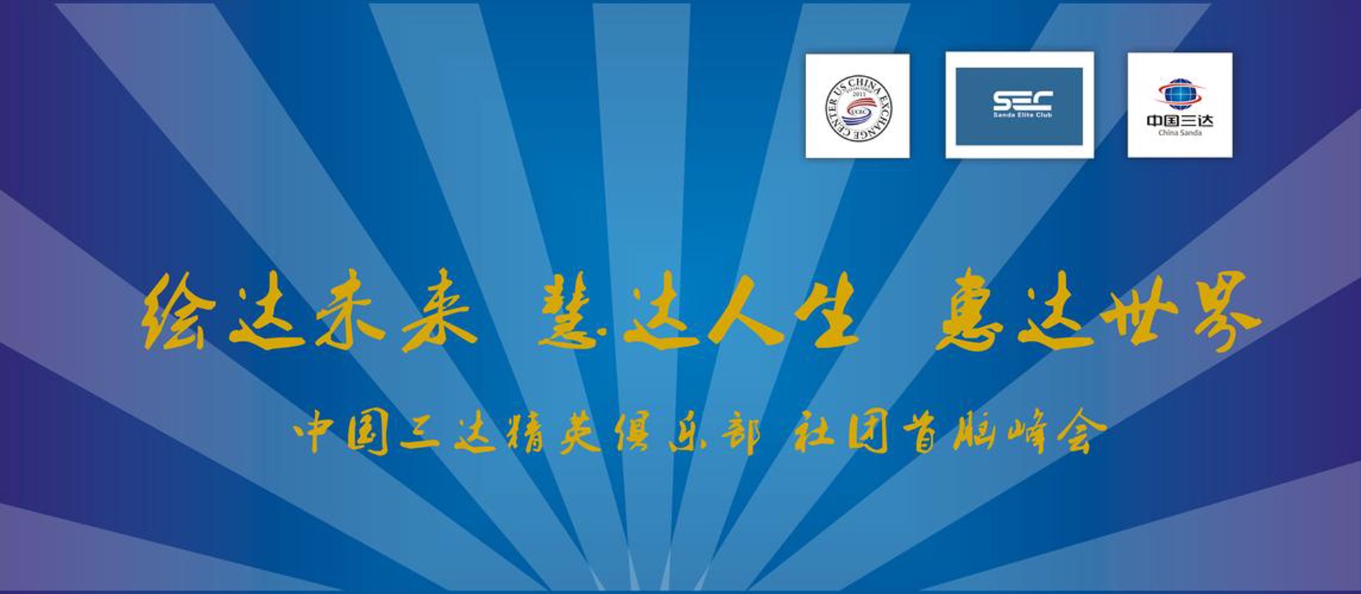 众协企业管理